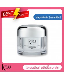 Overnight Bright And Radiant Sleeping Mask 50 ml.